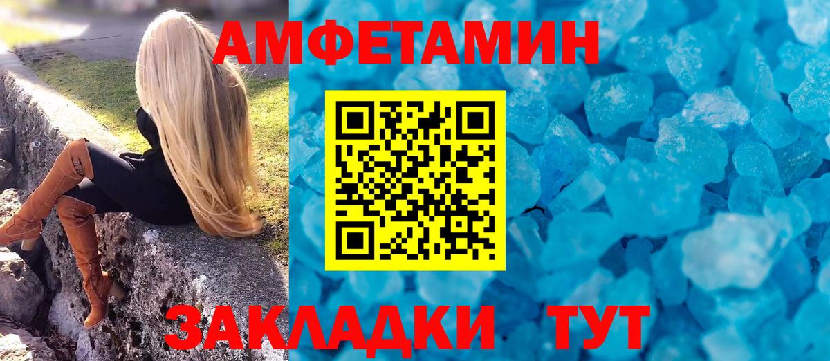 Бузулук  АМФ  blacksprut вход  АМФЕТАМИН Premium  Вход с VPN 