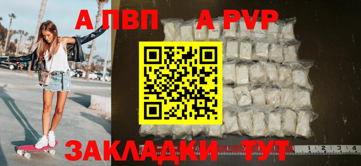 APVP СК КРИС Бузулук
