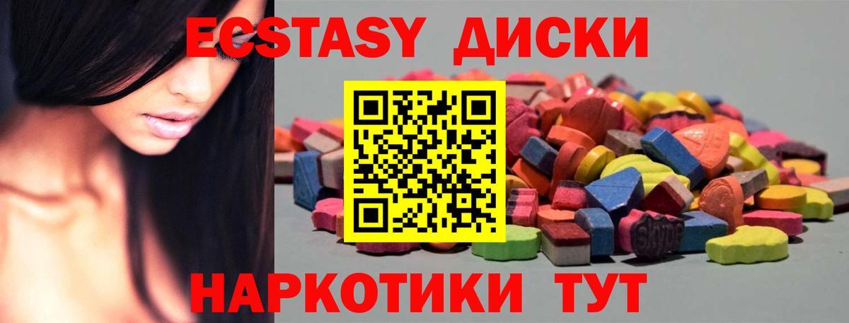 Мефедрон кристаллы  Бузулук  Вход с VPN  МЕТАДОН  КОКАИН  Меф МЯУ МЯУ  Канабис  ГАШ 