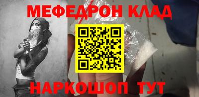 прущая мука Апрелевка
