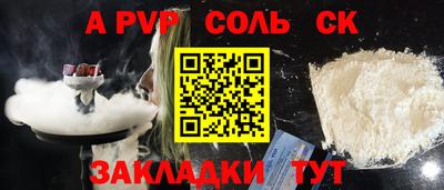 MESCALINE Апшеронск