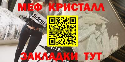 прущая мука Апрелевка