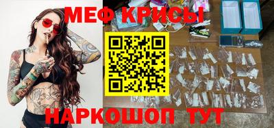 прущая мука Апрелевка