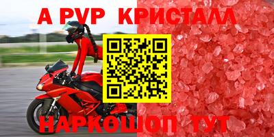 прущая мука Апрелевка