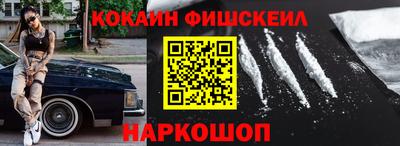 MESCALINE Апшеронск
