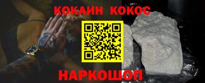 гашишное масло Аргун