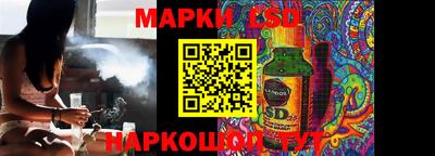 MESCALINE Апшеронск