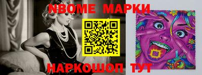 прущая мука Апрелевка
