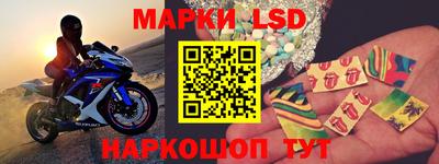 MESCALINE Апшеронск