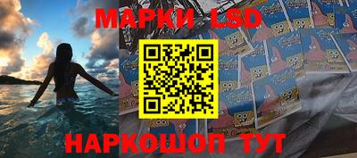 молекула духа Балаково