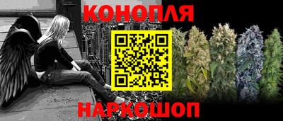 гашишное масло Аргун