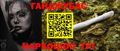 гашишное масло Аргун