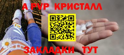MESCALINE Апшеронск