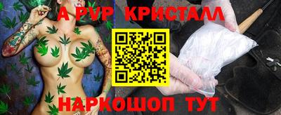 марихуана Брянск
