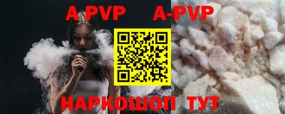 MESCALINE Апшеронск
