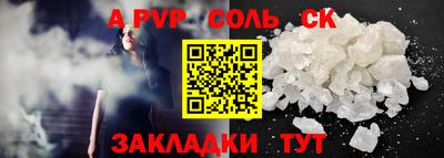 MESCALINE Апшеронск