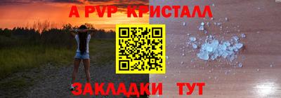 прущая мука Апрелевка