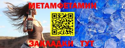MESCALINE Апшеронск