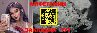 таблы Братск