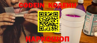 MESCALINE Апшеронск