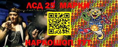 MESCALINE Апшеронск