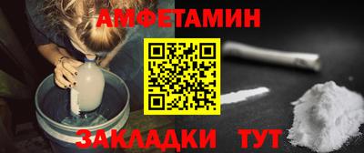 MESCALINE Апшеронск