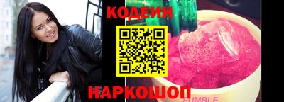 гашишное масло Аргун