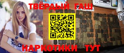 MESCALINE Апшеронск