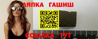 MESCALINE Апшеронск
