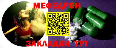 прущая мука Апрелевка
