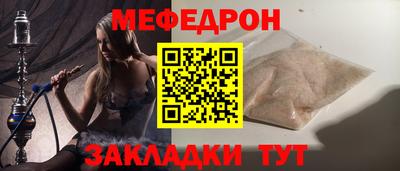 прущая мука Апрелевка
