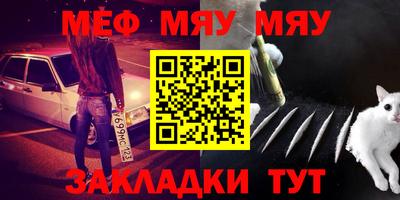 MESCALINE Апшеронск