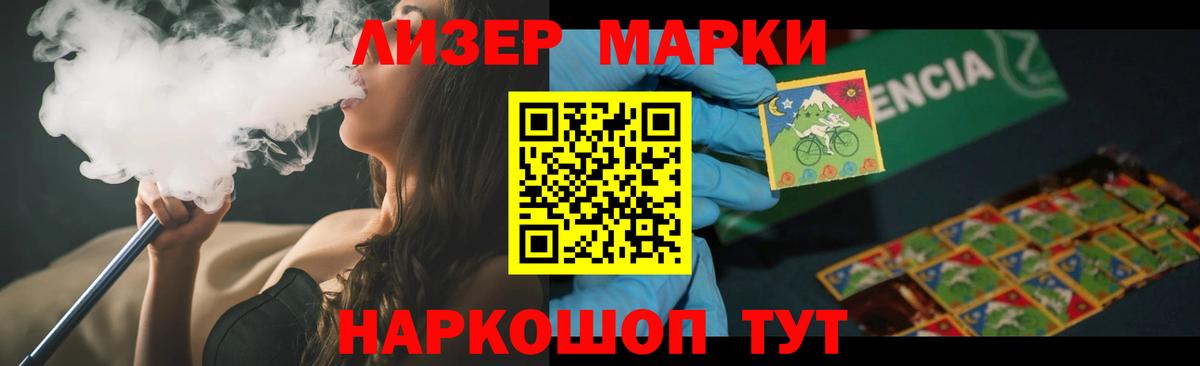 Лсд 25 экстази кислота  Вход с VPN  LSD-25 экстази кислота  ЛСД экстази  Бузулук 