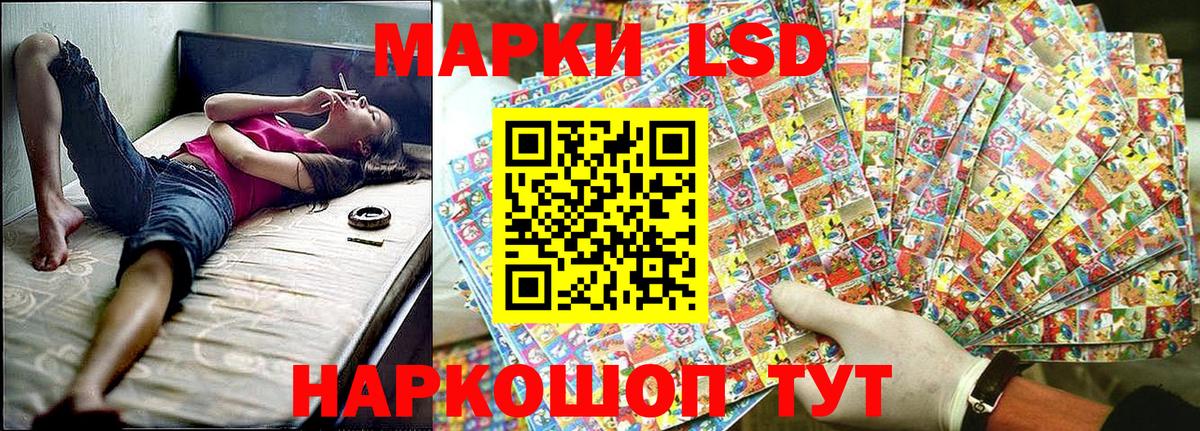 Марки NBOMe 1500мкг Бузулук