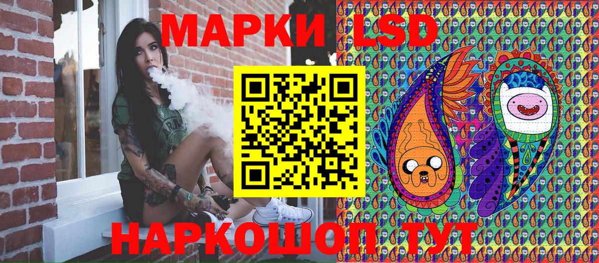Марки 25I-NBOMe 1500мкг  Вход с VPN  Марки 25I-NBOMe  Бузулук 