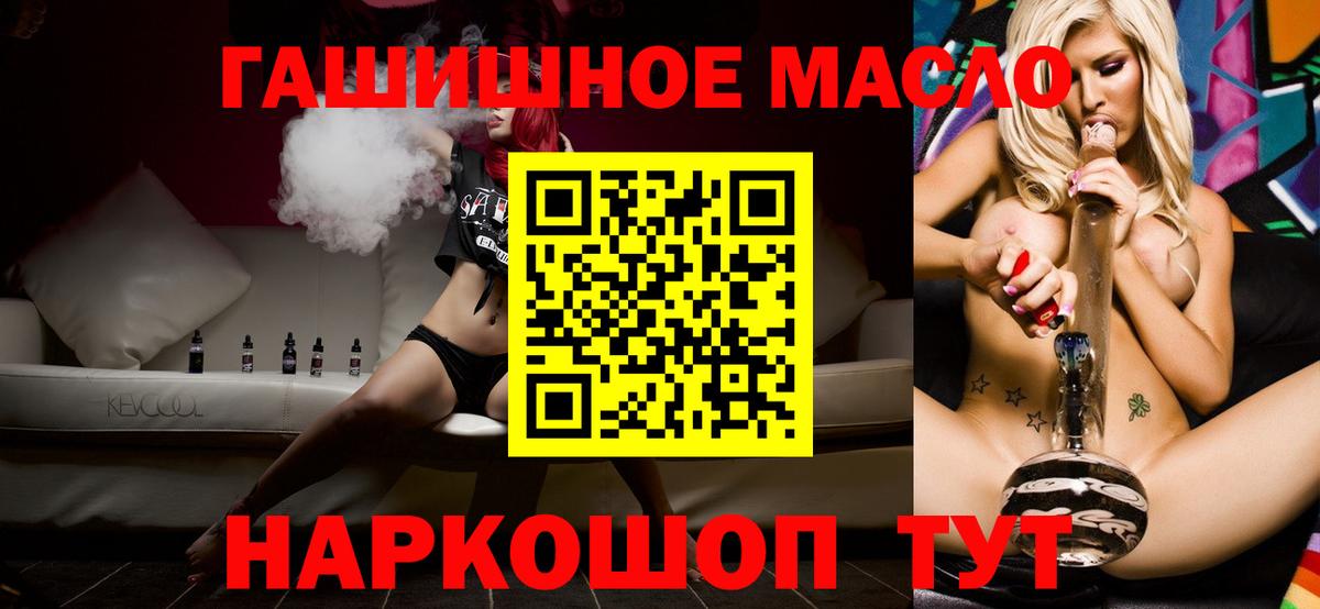 Бузулук  ТГК вейп  Вход с VPN 