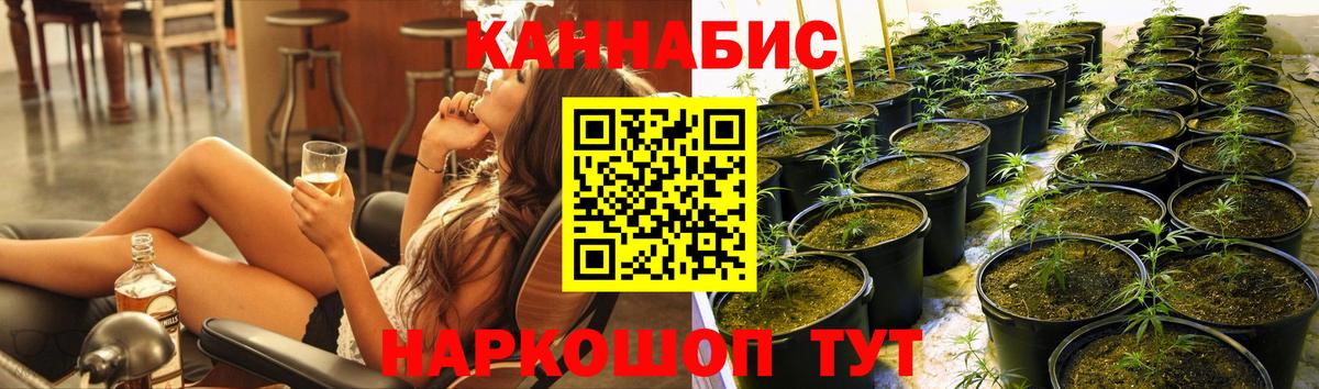 МАРИХУАНА VHQ  МАРИХУАНА Ganja  Вход с VPN  Бузулук  Конопля White Widow 